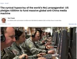 Anti-china media machine