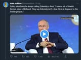PutinsJewishFriends