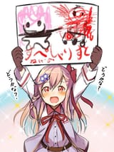 Negev showing you how she feels about abortion