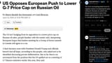 The US is not backing down from its negative stance on lowering the price ceiling for Russian oil, which has dampened Europe&#039;s hopes that leaders 14-06-2025