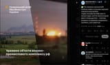 The Ukrainian General Staff confirms strikes on Russian explosive manufacturing facilities. 14-06-2025, Targets included the NNK plant in Samara region and the Nevinnomyssk plant