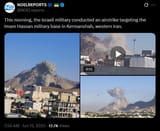 This morning, the Israeli military conducted an airstrike targeting the Imam Hassan military base in Kermanshah, western Iran. 15-06-2025