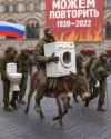 2025 russian parade ns_thumb.jpg