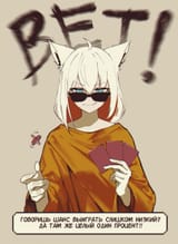 Fubuki only needs 1% chance_Шираками Фубуки