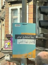 german conservative party election poster