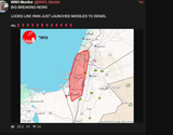 INCOMING
