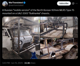 A Russian &#039;mobile version&#039; of the North Korean 107mm MLRS Type 75 mounted on a UAZ-3303 &#039;Bukhanka&#039; chassis. 15-06-2025