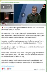 Senior IRGC general Mohsen Rezaei talking shit - Aryjeay telegram