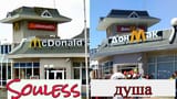 mcd