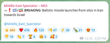 launches from silos - MES telegram