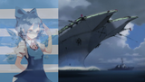 cirnocarrier