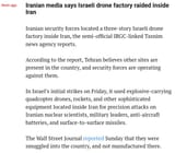 dronefactory