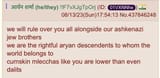 ashkenazi aryan bff 0720