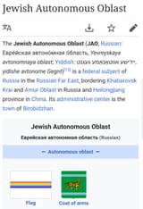 The Jewish autonomous oblast area of russia