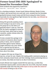 ISIS apologizes to Israel for attacking them
