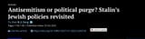 jewish purge