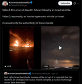 Video 1, Fire at an oil depot in Tehran following an Israeli airstrike. 14-06-2025, Video 2, reportedly, an Iranian hypersonic missile on Israel.