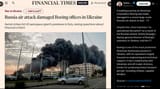 A building used by an American corporation Boeing was badly damaged in a recent large-scale Russian air attack on Kyiv – FT 15-06-2025
