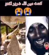MASHALLAH