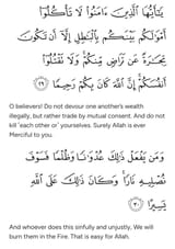 Koran 4 29 30