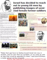 jidf uses half naked soldiers to appeal to men