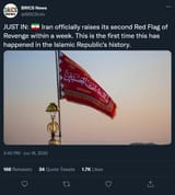 iranredflag