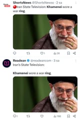 war ring