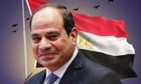 President-Abdel-Fattah-El-Sisi-holds-the-Egyptian-Arab-Foundation-for-Investment-Innovation-and-Industrial-Development-780x470