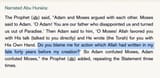 say islam is retarded 40 years before my Greationee