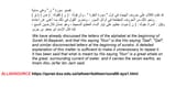 why doesn&#039;t ibn katheeeeere in english mention the whale of allahs while it&#039;s mentioned in the arabic