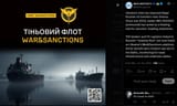Ukraine’s intel has exposed illegal Russian oil transfers near Greece. Since July 2024, tanker IMO 9247443 (uninsured) has acted as a floating hub 16-06-2025