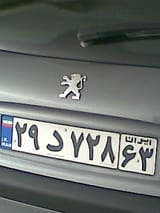 Iranian_plate
