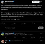 The Foreign Intelligence Service of Ukraine has reported that Russia is preparing a large-scale information campaign amid ongoing prisoner exchanges 16-06-2025, initiated by Putin