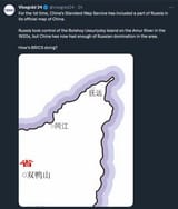 China’s Standard Map Service has included a part of Russia in its official map of China.
