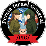 pig