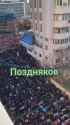 moscow-is-muslim_thumb.jpg