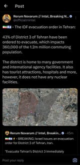 1750083718963