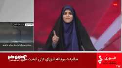 TV IRIB_thumb.jpg