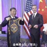 習近平