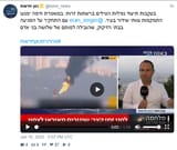 Screenshot 2025-06-16 at 11-24-00 כאן חדשות (@kann_news) בעקבות תיעוד נפילות הטילים ברשתות זרות במשטרת חיפה ימנעו התמקמות צוותי שידור בעיר. @eran_singer עם התחקיר על ה