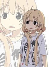 杏