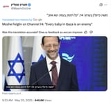 child enemies