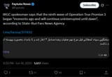 Screenshot 2025-06-16 at 21-24-57 Faytuks News on X IRGC spokesman says that the ninth wave of Operation True Promise 3 began moments ago and will continue uninterrupted until dawn according to State-Run Fars News Agency http[...]