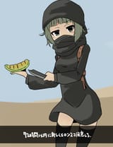 isischan