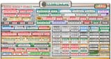 debt clock