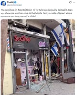 ISRAEL STRONG !!