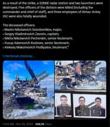 First confirmed successful ATACMS strike on Russian soil. S-400