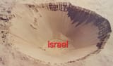 israel crater