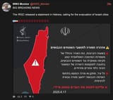 Screenshot 2025-06-16 at 18-23-29 WW3 Monitor (@WW3_Monitor)