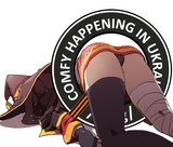 chug_megumin_ass